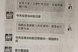 银川专业要账公司如何查找老赖？