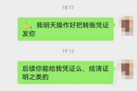 银川如果欠债的人消失了怎么查找，专业讨债公司的找人方法